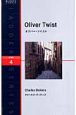 Oliver　Twist－オリバー・ツイスト－