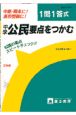 県別ふるさと童話館　神奈川の童話(14)