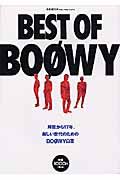 ＢＥＳＴ　ＯＦ　ＢＯＯＷＹ