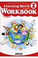 Learning　World　WORKBOOK＜改訂版＞(1)