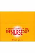 Ｔｈｅ　ｎｕｒｓｅ　３０冊セット：ピンク１８冊ブルー１２冊