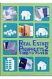 REAL　ESTATE　GRAPHICS(2)