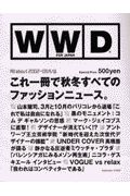 ＷＷＤ　ｆｏｒ　Ｊａｐａｎ　ａｌｌ　ａｂｏｕｔ