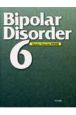 Bipolar　Disorder(6)