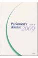 Parkinson’s　disease　2009