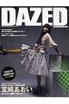 DAZED＆CONFUSED　JAPAN(38)