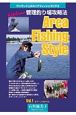 DVD＞Area　fishing　style　スプーン　スタイル(1)