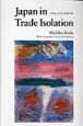 Japan　in　trade　isolation　1926－37＆1948－85
