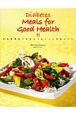 Diabetes　Meals　for　Good　Health