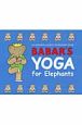 Babar’s　yoga　for　elephants