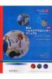 BLSヘルスケアプロバイダーマニュアル＜日本語版・第1版＞