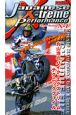 JapaneseX－tremeperformance　丸山浩ノバイク・エクストリームテクニックファイル