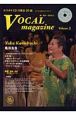 VOCAL　magazine　CD付(3)