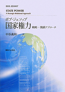 漫画 【】 国家 過去、現在、未来