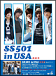 SS501　in　USA　－完全版－　スペシャルオフショットDVD