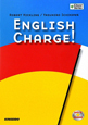 ENGLISH　CHARGE！