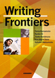 Writing　Frontiers