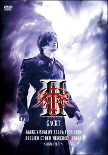 GACKT　VISUALIVE　ARENA　TOUR　2009　REQUIEM　ET　REMINISCENCE　II　FINAL　〜鎮魂と再生〜