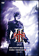 GACKT　VISUALIVE　ARENA　TOUR　2009　REQUIEM　ET　REMINISCENCE　II　FINAL　〜鎮魂と再生〜