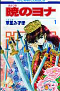 商品一覧｜レンタル・販売 商品在庫検索｜TSUTAYA 店舗情報