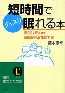 藤本憲幸 おすすめの新刊小説や漫画などの著書 写真集やカレンダー Tsutaya ツタヤ