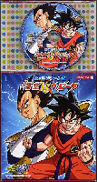 コロちゃんパック ドラゴンボール改 ~悟空VSベジータ~