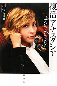 メッセージ~LAST LIVE 2009.05.05~/川村カオリ - 販売CD｜TSUTAYA