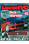 ＬＡＮＣＥＲ　ＥＶＯ　ｍａｇａｚｉｎｅ