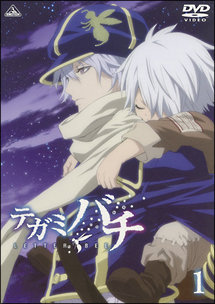 (未使用･未開封品)　テガミバチ 1期+2期 コンプリート DVD-BOX (全50話 1250分) 浅田弘幸 アニメ [DVD] [Import] [PAL 再生環境をご確認ください] 6k88evb 81BCDGH5B8L._AC_SY200_QL15_.jpg
