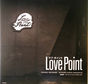 Ｌｏｖｅ　Ｐｏｉｎｔ