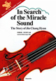 In　Search　of　the　Miracle　Sound　Sanyusha　new　English　course