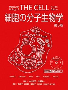 Essential細胞生物学原書第5版 Essential細胞生物学 原書第5版 / Anatomy 今日も明日も