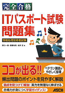 野口一徳 おすすめの新刊小説や漫画などの著書 写真集やカレンダー Tsutaya ツタヤ