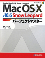 Mac　OS　10　v10．6　Snow　Leopard　パーフェクトマスター