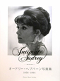Intimate　Audrey　オードリー・ヘプバーン写真集　1956－1964