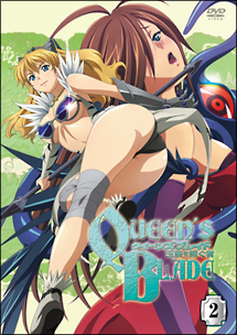 クイーンズブレイド 玉座を継ぐ者 第2巻
