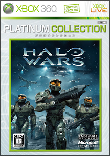 Ｈａｌｏ　Ｗａｒｓ　Ｘｂｏｘ　３６０　プラチナコレクション