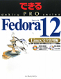 Fedora12