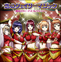 聖痕のクェイサーII オリジナルサウンドトラック/聖痕のクェイサー