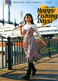 永浜いりあの　Happy　Fishing　Days！