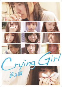 本橋優華『CRYING GIRL 泣き顔』