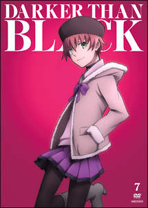 DARKER　THAN　BLACK－流星の双子－　7　