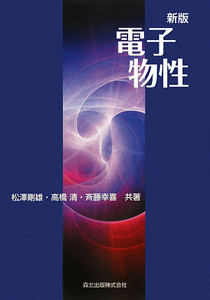 オンラインジャッジではじめるc C プログラミング入門 渡部有隆の本 情報誌 Tsutaya ツタヤ