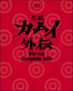 忍風カムイ外伝　Blu－ray　BOX