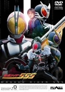 『仮面ライダー 555 ファイズ』全13巻セット レンタル使用済DVD Amazon.co.jp: 仮面ライダー555 DVD全13巻セット : DVD