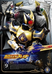 仮面ライダー剣（ブレイド）９