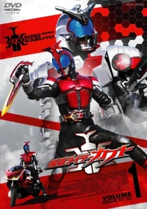 仮面ライダーカブト 1