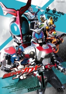 仮面ライダーカブト 6
