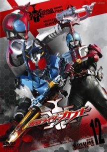 仮面ライダーカブト 12