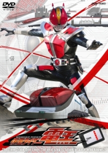 仮面ライダー電王 1 - レンタルDVD｜TSUTAYA レンタル・販売 商品